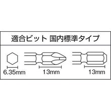 画像をギャラリービューアに読み込む, ベッセル　衝撃式　エアードライバーＧＴＰ８Ｄ
