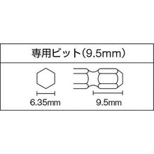 画像をギャラリービューアに読み込む, ベッセル　衝撃式　エアードライバーＧＴＰＬＲＣ
