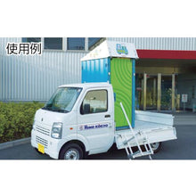 โหลดรูปภาพลงในโปรแกรมดูแกลเลอรี HINO Nosekun ขั้นบันไดพร้อมราวจับ
