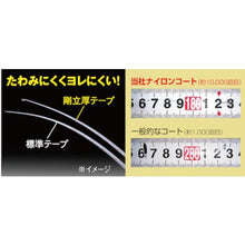 画像をギャラリービューアに読み込む, ＫＤＳ　剛立Ｇ２５巾５ｍマグ厚爪左ホルダー付
