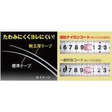 画像をギャラリービューアに読み込む, ＫＤＳ　剛立Ｇ２５巾６．５ｍマグ厚爪ホルダー付
