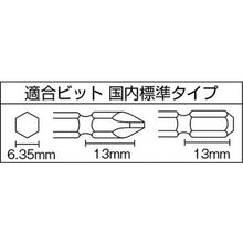 画像をギャラリービューアに読み込む, ベッセル　衝撃式　エアードライバー　ＧＴＳ４．５ＤＲ
