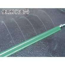 Tải hình ảnh vào trình xem thư viện, DAIKEN Snow Melt Protector Nút kết thúc thương mại
