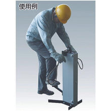 Tải hình ảnh vào trình xem thư viện, Máy nắn dây SYORIN loại chân (GU)
