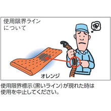 画像をギャラリービューアに読み込む, ＴＲＵＳＣＯ　ベルト荷締機ワイドハンドル　２５ｍｍ幅　３００ｋｇ　ツイストスナップフックタイプ
