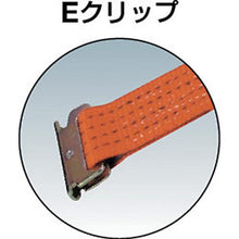 画像をギャラリービューアに読み込む, ＴＲＵＳＣＯ　ベルト荷締機　５０ｍｍ幅　８００ｋｇ　Ｅクリップタイプ

