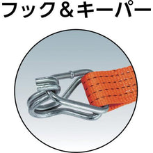 画像をギャラリービューアに読み込む, ＴＲＵＳＣＯ　ベルト荷締機　５０ｍｍ幅　８００ｋｇ　フック＆キーパータイプ
