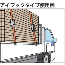 画像をギャラリービューアに読み込む, ＴＲＵＳＣＯ　ベルト荷締機　５０ｍｍ幅　８００ｋｇ　アイタイプ
