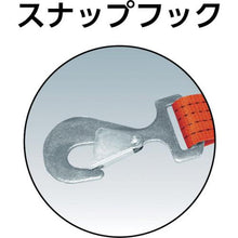 画像をギャラリービューアに読み込む, ＴＲＵＳＣＯ　ベルト荷締機　５０ｍｍ幅　８００ｋｇ　スナップフックタイプ
