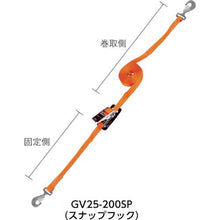 画像をギャラリービューアに読み込む, ＴＲＵＳＣＯ　ベルト荷締機　５０ｍｍ幅　８００ｋｇ　スナップフックタイプ
