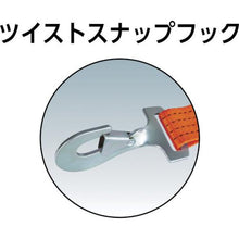 画像をギャラリービューアに読み込む, ＴＲＵＳＣＯ　ベルト荷締機　５０ｍｍ幅　８００ｋｇ　ツイストスナップフックタイプ
