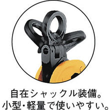 画像をギャラリービューアに読み込む, スーパー　自在型横吊クランプ（容量：０．５ｔｏｎ）
