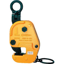Tải hình ảnh vào trình xem thư viện, Kẹp Nâng Ngang SUPER TOOL Linh Hoạt (Công suất: 2 tấn)
