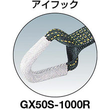 画像をギャラリービューアに読み込む, ＴＲＵＳＣＯ　強力型ベルト荷締機　ＳＵＳ金具　５０ｍｍ幅　１０００ｋｇアイタイプ
