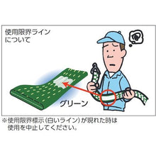画像をギャラリービューアに読み込む, ＴＲＵＳＣＯ　強力形ベルト荷締機　７５ｍｍ幅　２５００ｋｇ　エンドレスタイプ

