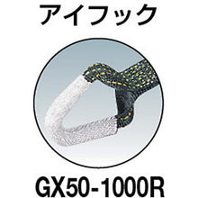 画像をギャラリービューアに読み込む, ＴＲＵＳＣＯ　強力型ベルト荷締機　７５ｍｍ幅　２５００ｋｇ　アイタイプ
