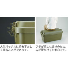 画像をギャラリービューアに読み込む, ＴＲＵＳＣＯ　トランクカーゴ　２０Ｌ　グレー
