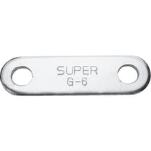 โหลดรูปภาพลงในโปรแกรมดูแกลเลอรี SUPER TOOL เกียร์ดึง (สำหรับ 6) แหวนรอง (ชุด 4)
