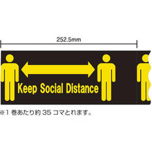 画像をギャラリービューアに読み込む, パイオラン　表示テープ　Ｋｅｅｐ　Ｓｏｃｉａｌ　Ｄｉｓｔａｎｃｅ
