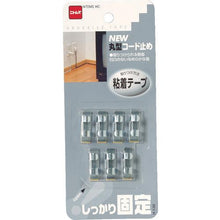 โหลดรูปภาพลงในโปรแกรมดูแกลเลอรี NITOMS จุกปิดสายไฟแบบกลม
