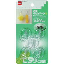 โหลดรูปภาพลงในโปรแกรมดูแกลเลอรี ตะขอแขวน NITOMS แบบใส S
