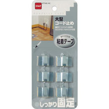 โหลดรูปภาพลงในโปรแกรมดูแกลเลอรี NITOMS ตัวหยุดสายไฟขนาดใหญ่
