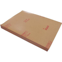 Load image into gallery viewer, ADCOAT AD SHEET (rust-proof paper for steel) H1-B5 (200 sheets)
