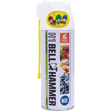 Load image into gallery viewer, BELLHAMMER Super Extreme Pressure Lubricant H1 BELLHAMMER Spray 420ml
