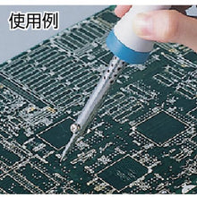 画像をギャラリービューアに読み込む, ＨＯＺＡＮ　耐蝕ビット　Ｈ－２５０／Ｈ－２５２用
