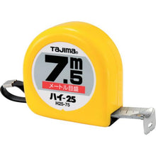 Load image into gallery viewer, Tajima high-25 7.5m meter scale blister
