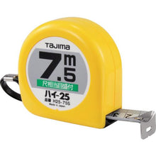 โหลดรูปภาพลงในโปรแกรมดูแกลเลอรี Tajima High-25 ตุ่มสเกลเทียบเท่า 7.5 ม
