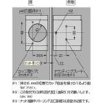 画像をギャラリービューアに読み込む, スガツネ工業　（１６００２９０７９）Ｈ３６０－Ｃ２６－１６Ｔラプコン搭載　オリンピア　スライドヒンジ　厚扉用
