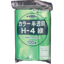 画像をギャラリービューアに読み込む, セイニチ　「ユニパック」　Ｈ－４　緑　２４０×１７０×０．０４　１００枚入
