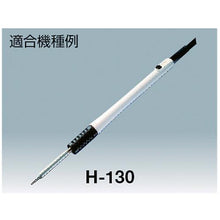 画像をギャラリービューアに読み込む, ＨＯＺＡＮ　ヒーター　Ｈ－６００用
