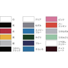 画像をギャラリービューアに読み込む, ロック　元気アクリルラッカースプレー　ネイビーブルー　３００ｍｌ
