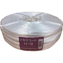 将图像导入到图库查看器中ツカサ　ＰＰ周面融着縄（ツカサコード）Ｈ－９
