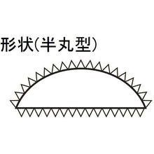 画像をギャラリービューアに読み込む, ツボサン　スーパーソーヤスリ　Φ３用　半丸　細目　５本入り
