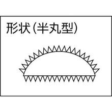 画像をギャラリービューアに読み込む, ツボサン　鉄工ヤスリ　１５０　半丸　中目
