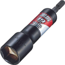 โหลดรูปภาพลงในโปรแกรมดูแกลเลอรี VESSEL บ๊อกซ์ฟอร์จดำ HA ด้านตรงข้าม 19 x 110มม
