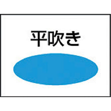 Load image into gallery viewer, FUSO Dumbo Nozzle HA-30 (Flat Blow 30cm for Air)
