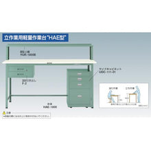 画像をギャラリービューアに読み込む, ＴＲＵＳＣＯ　ＨＡＥ型立作業台　１８００Ｘ７５０ＸＨ９００　薄型１段引出付　Ｗ色
