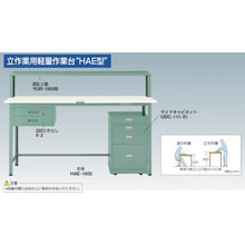 Load image into gallery viewer, TRUSCO HAE type vertical workbench 1800X900XH900 with 1 drawer
