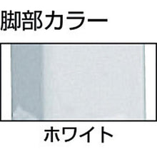 画像をギャラリービューアに読み込む, ＴＲＵＳＣＯ　ＨＡＥ型立作業台　１８００Ｘ９００ＸＨ９００　Ｗ色
