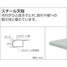 画像をギャラリービューアに読み込む, ＴＲＵＳＣＯ　ＨＡＥＷＳ型立作業台　９００Ｘ７５０ＸＨ８８５
