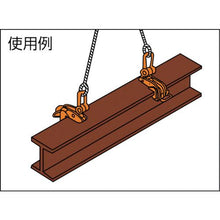 画像をギャラリービューアに読み込む, 象印　横吊クランプ１Ｔｏｎ
