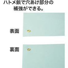 画像をギャラリービューアに読み込む, ＯＰ　ハトメ鋲　２５０個入
