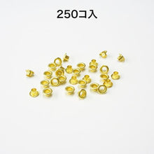 画像をギャラリービューアに読み込む, ＯＰ　ハトメ鋲　２５０個入
