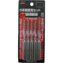 画像をギャラリービューアに読み込む, エビ　ハンマービット　４．３Ｘ１１０ｍｍ　５本入り
