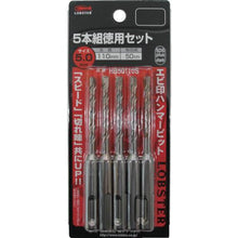 画像をギャラリービューアに読み込む, エビ　ハンマービット　５．０Ｘ１１０ｍｍ　５本入り
