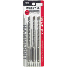 画像をギャラリービューアに読み込む, エビ　ハンマービット　６．４Ｘ１６０ｍｍ　３本入り
